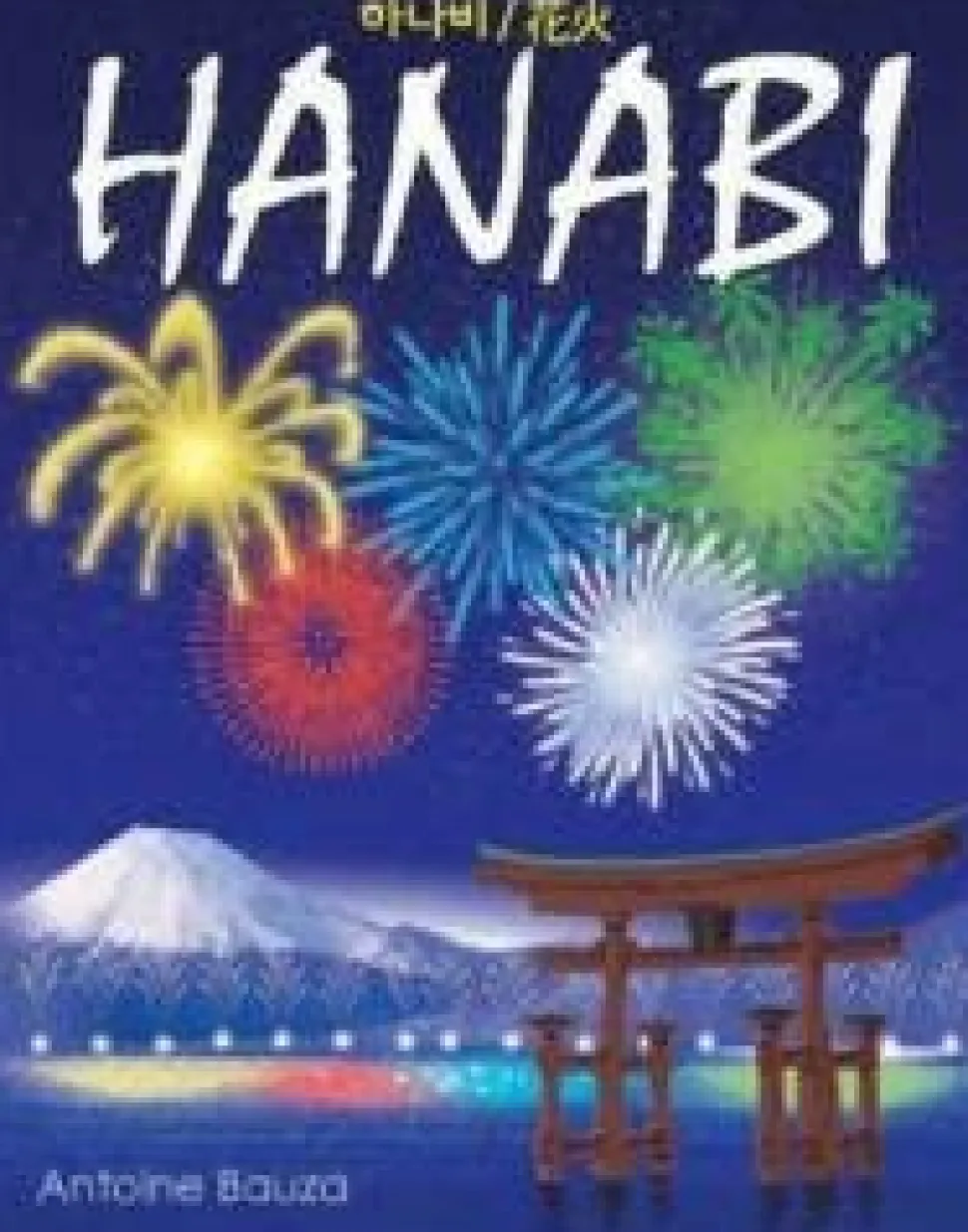 Asmodee Samenwerking Bordspel>Hanabi - Vuurwerk