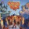 Cranio Creations 1 Persoonspellen (Solo)>Maharaja - Bordspel