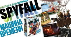Cryptozoic Kaartspellen>Spyfall Time Travel - Kaartspel