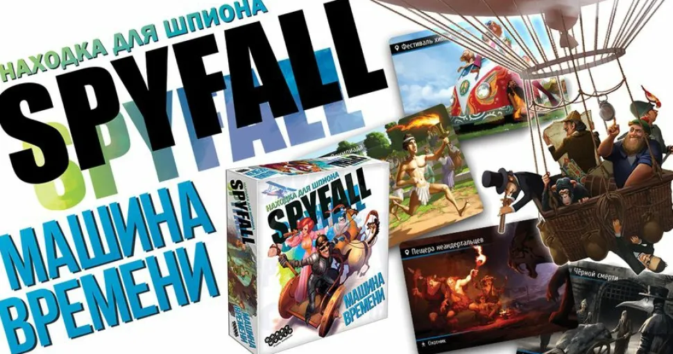 Cryptozoic Kaartspellen>Spyfall Time Travel - Kaartspel